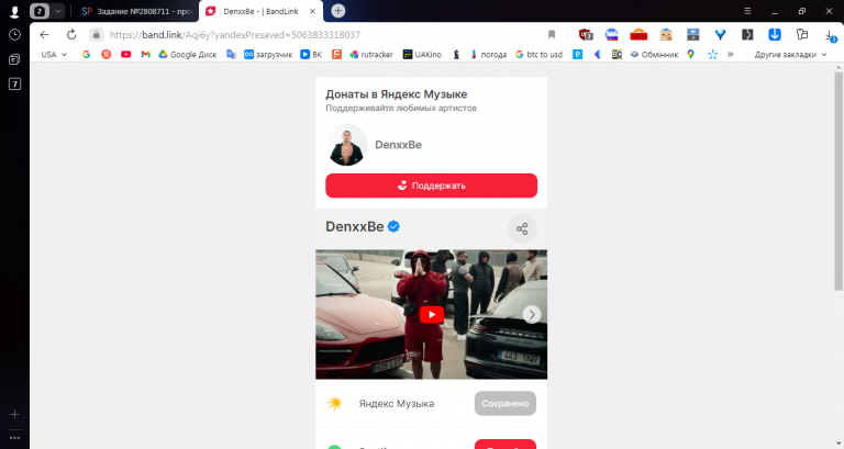 2025 11 11 13 36 44 png