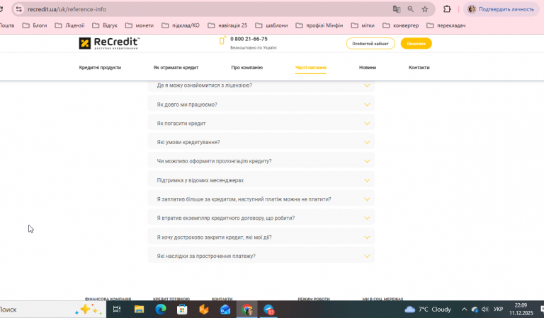 2025 12 11 22 09 40 png