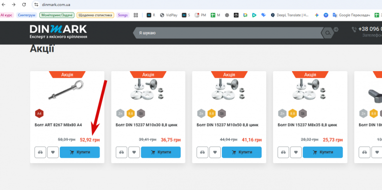 2025 10 23 12 07 01 png