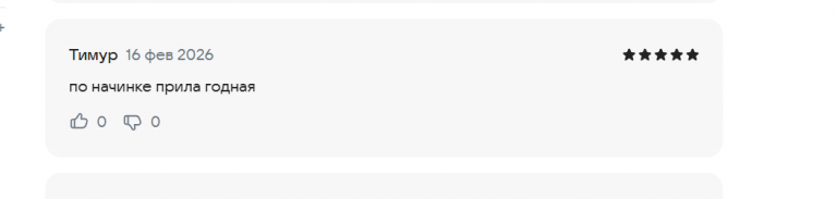 2026 02 16 13 25 10 png