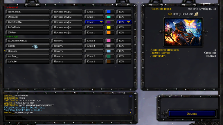 Безымянный png