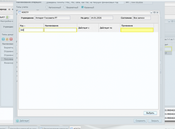 2026 01 14 17 37 47 png