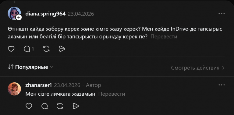 2026 05 07 14 05 23 png