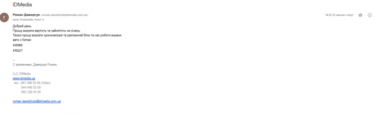 2025 12 02 14 23 16 png