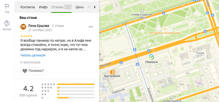 2025 10 27 20 29 23 png