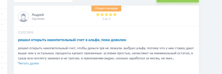 2026 02 18 14 28 38 png