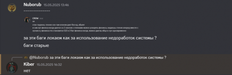 2025 05 17 20 15 03 png