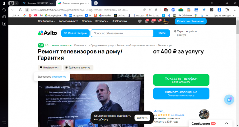 2025 11 10 11 47 35 png