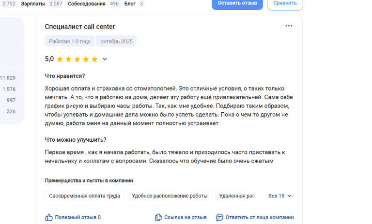 2025 10 22 17 36 19 png