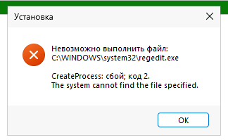 Безымянный png
