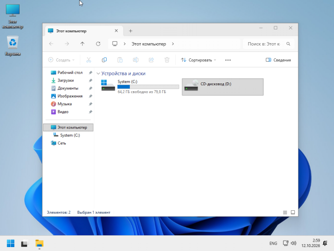 VirtualBox wintest 12 10 2026 02 59 26 png