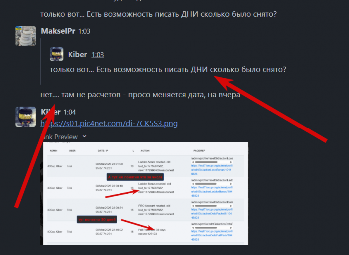 2026 03 09 01 12 56 png