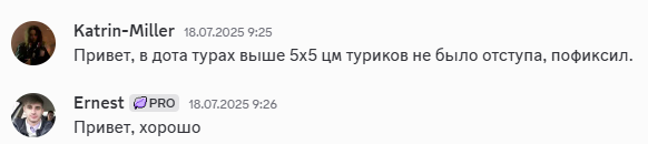 2025 08 01 16 12 38 png
