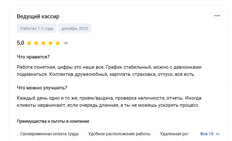 2025 12 21 20 15 33 png