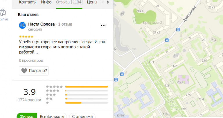 2025 10 26 17 50 30 png