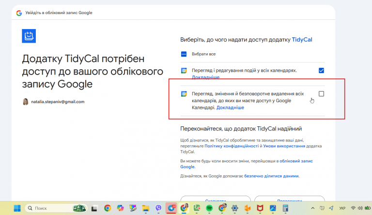 2026 03 20 14 59 24 png