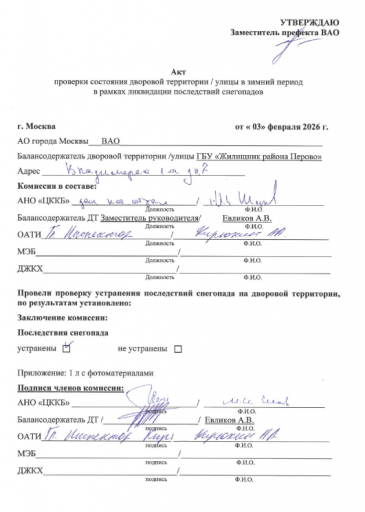 2026 02 06 12 03 15 png