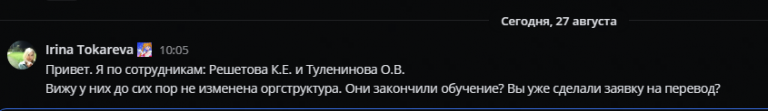 2026 08 27 18 09 01 png