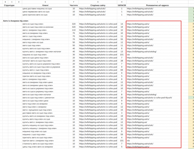 2026 04 16 18 56 03 png