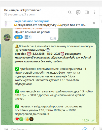 2025 12 11 14 10 19 png