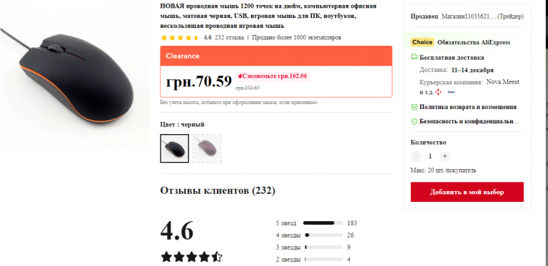 2025 11 28 17 47 50 png