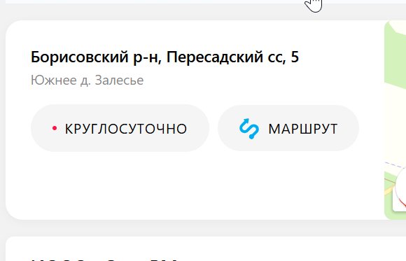 2026 07 24 10 44 22 png