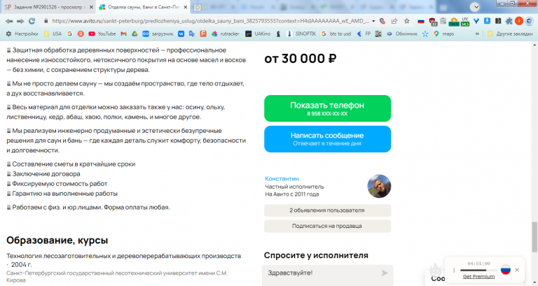 2026 03 12 14 46 51 png