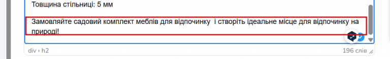 2025 08 04 16 49 26 png