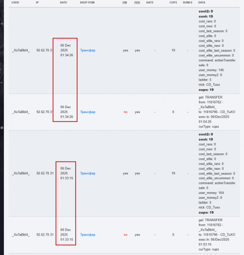 2025 12 07 00 46 04 png