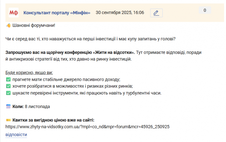Знімок екрана 2025 09 30 160653 5 png