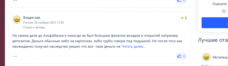 2025 11 28 15 52 09 png