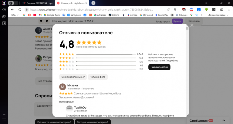 2025 12 16 13 31 39 png