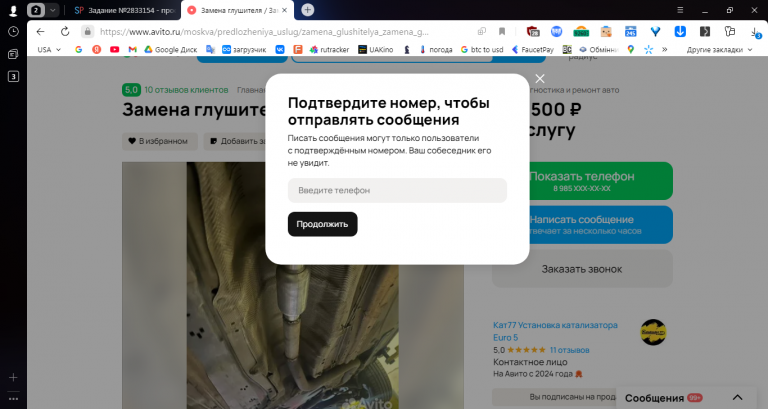 2025 12 04 16 14 19 png