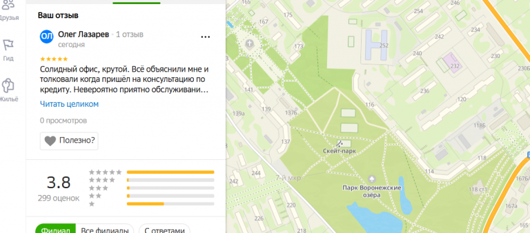 2025 10 24 15 12 10 png