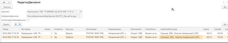 2026 03 26 10 55 03 png