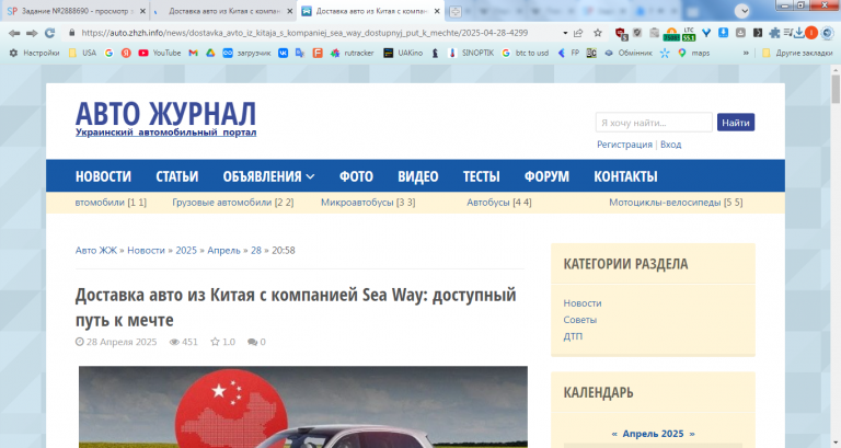 2026 04 20 16 29 56 png