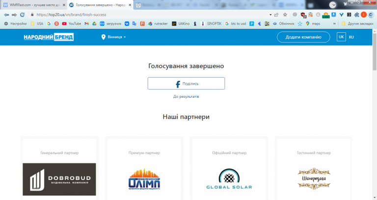 2025 11 01 18 57 33 png