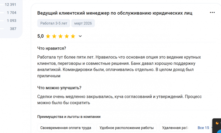 2026 03 17 21 43 00 png