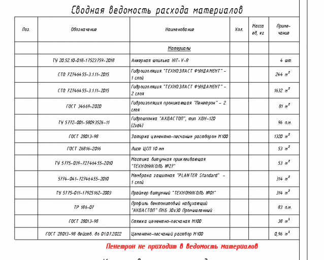 2026 02 17 10 03 14 png