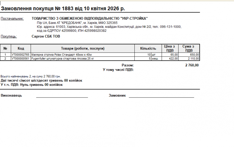 2026 04 10 17 01 07 png