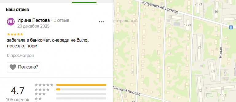 2025 12 20 00 19 27 png