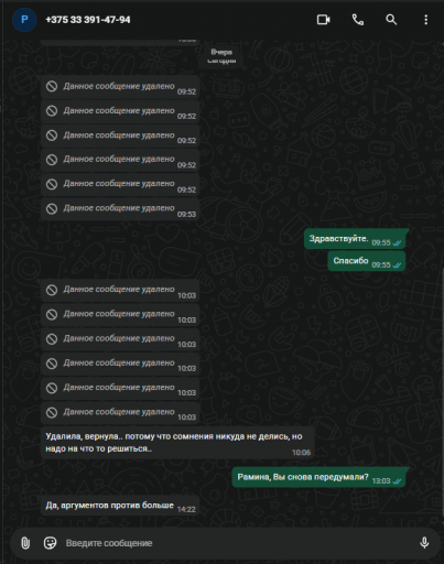 2026 10 08 14 23 23 png