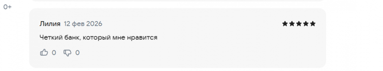 2026 02 12 13 41 13 png