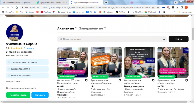 2026 02 19 11 16 35 png