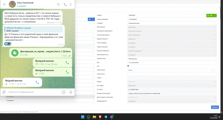 2026 04 27 17 37 02 png