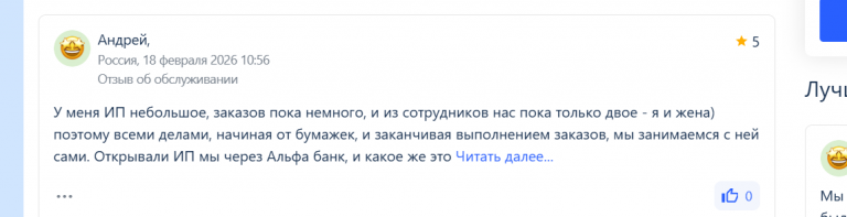 2026 02 19 23 21 08 png