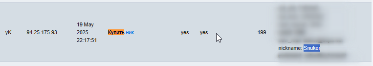2025 08 25 21 11 20 png