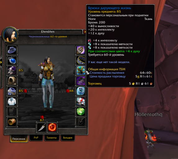 2026 01 06 18 39 01 png