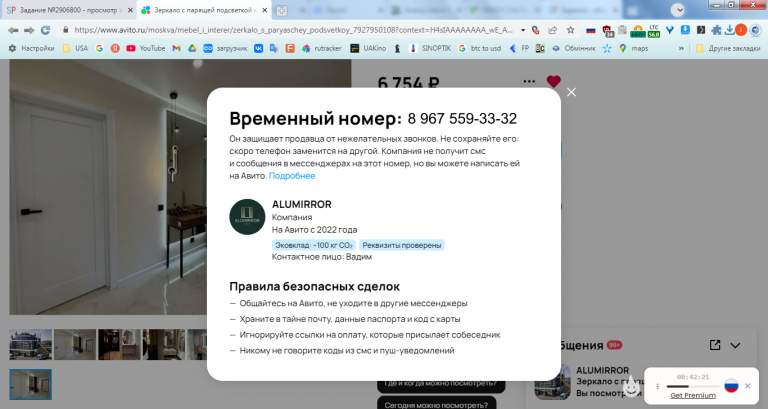 2026 02 26 15 38 17 png