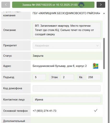 2025 12 11 07 57 32 png